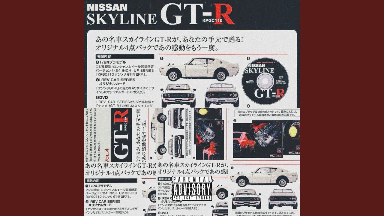 PS2