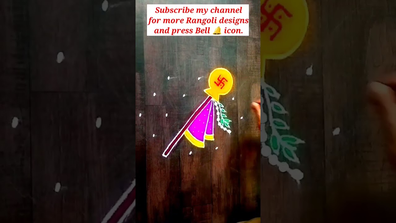 गुढीची अत्यंत सुंदर रांगोळी gudi padwa  Rangoli  गुढी पाडवा रांगोळी gudi padva Rangoli  gudi rangoli