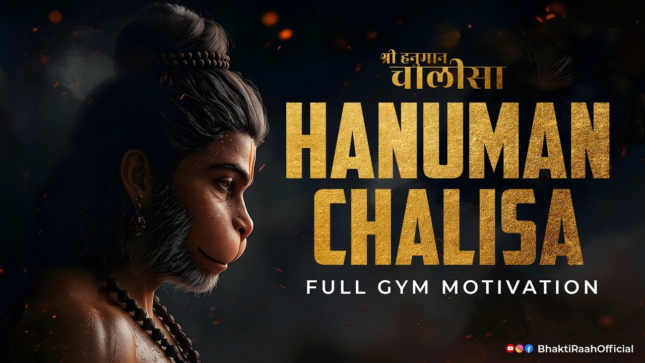 Shri Hanuman Chalisa | Powerful & Energetic Version | Strength • Focus | GYM Motication 2026
