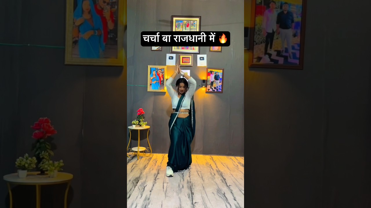 18 Ke Jawani Baate &ndash; New Bhojpuri Hot Song 2025 | Superhit Dance Track