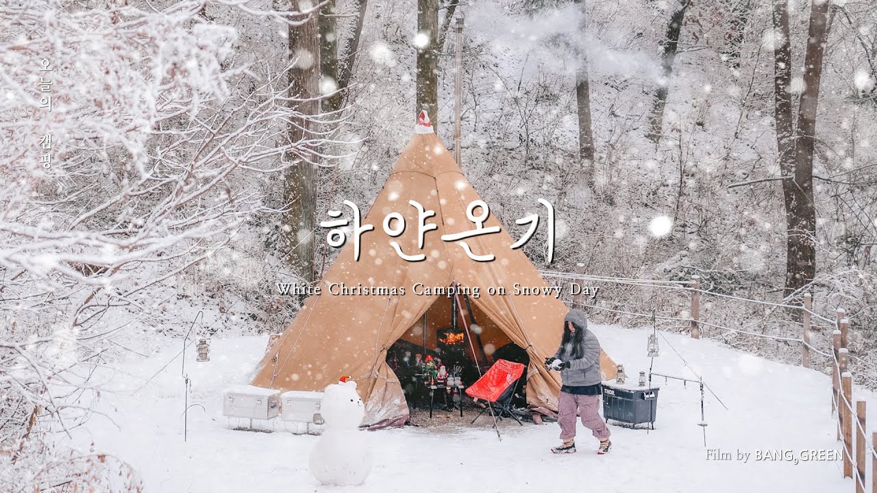 눈 내리는 날, 화목난로 앞에서 모락모락 겨울을 요리하는 설중캠핑 │ 구독자이벤트 with 루시드유키 │ 수제피자, 삼배체굴, 딸기 솔방울 │ 4K CAMPING VLOG