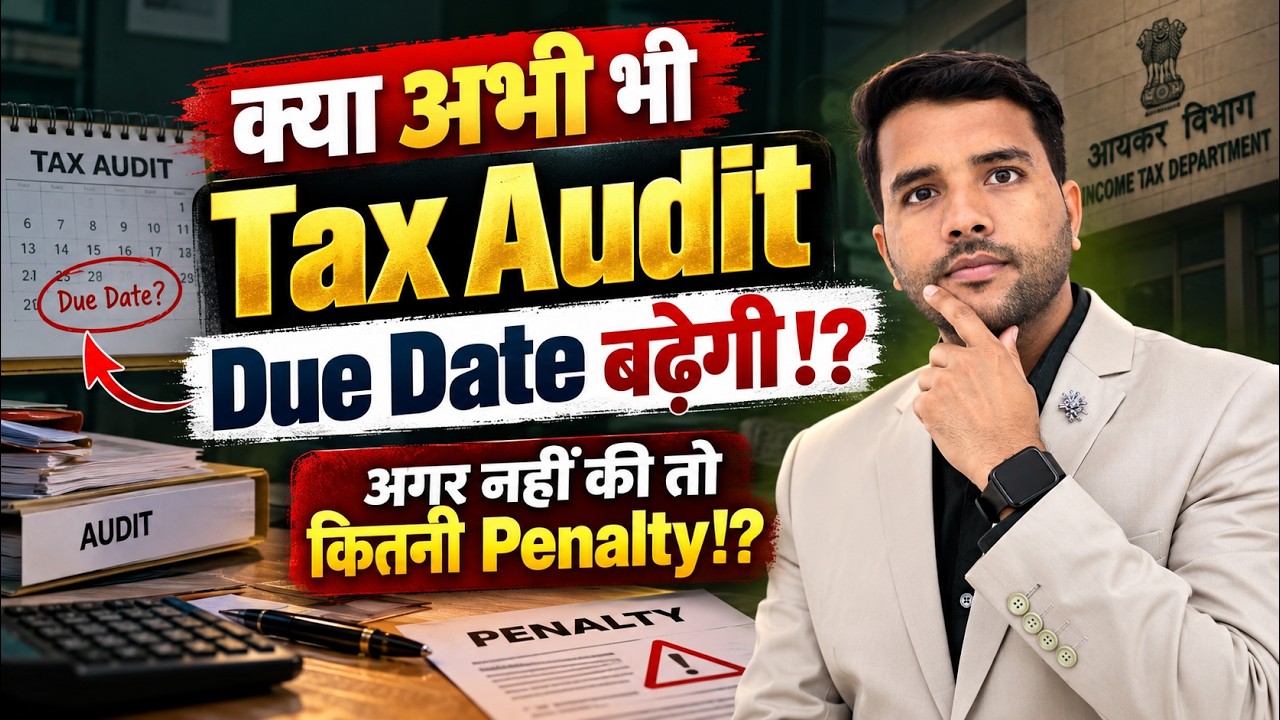 क्या अभी भी Tax Audit Due Date बढ़ेगी!? अगर नहीं की तो कितनी Penalty!?