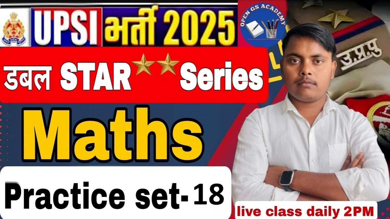 UP SI Maths Practice Set -18 | UP SI  Class 2025 | by Vijay Sir | Open Gs Academy