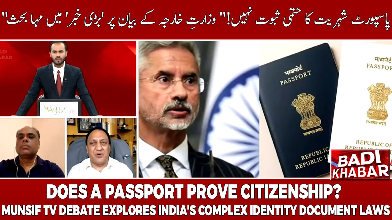 Does a Passport Prove Citizenship? Munsif TV Debate Explores India's Complex Identity Document Laws