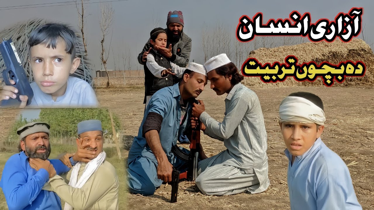 Azarri Insaan Da Bacho Tarbeyat || New Pashto Islahy Short Video Darama 2026 By Star Vines Utmanzaii