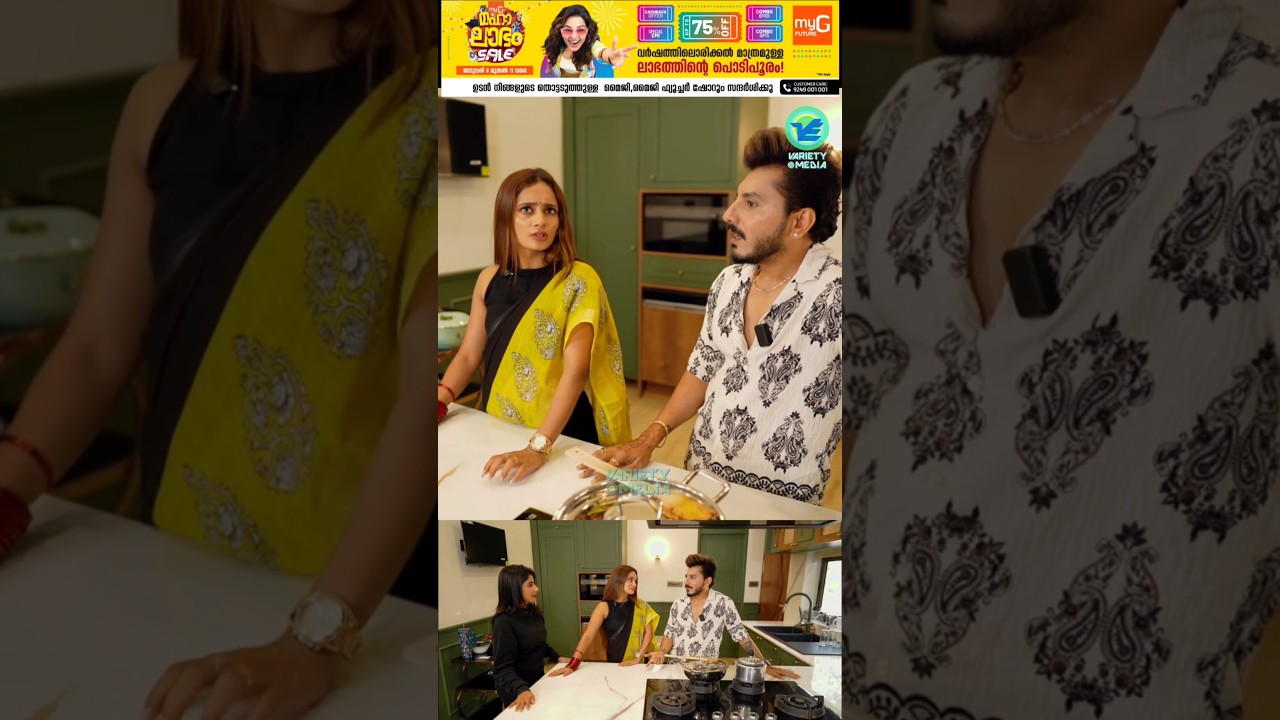 വെറൈറ്റി ക്ക് വേണ്ടി ആണ് kitchen ൽ ഈ കളർ ചെയ്തത് 😳 MEETH MIRI DETAILED HOME TOUR