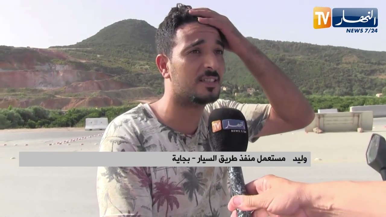 بجاية: وضع منفذ الطريق شطر تقريت - القصر حيز الخدمة