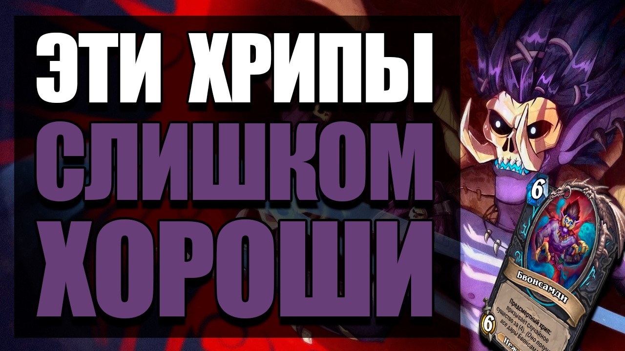 BWONSAMDI DK - ПРЕДСМЕРТНЫЕ ХРИПЫ ДЕЛАЮТ ГРЯЗЬ | Бвонсамди ДК