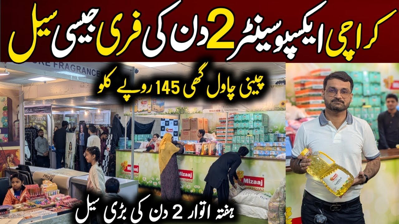2 Days Big Sale Expo Center Karachi 2026 | Cooking Oil | Cheapest Grocery Store | Mizaaj Cooking Oil