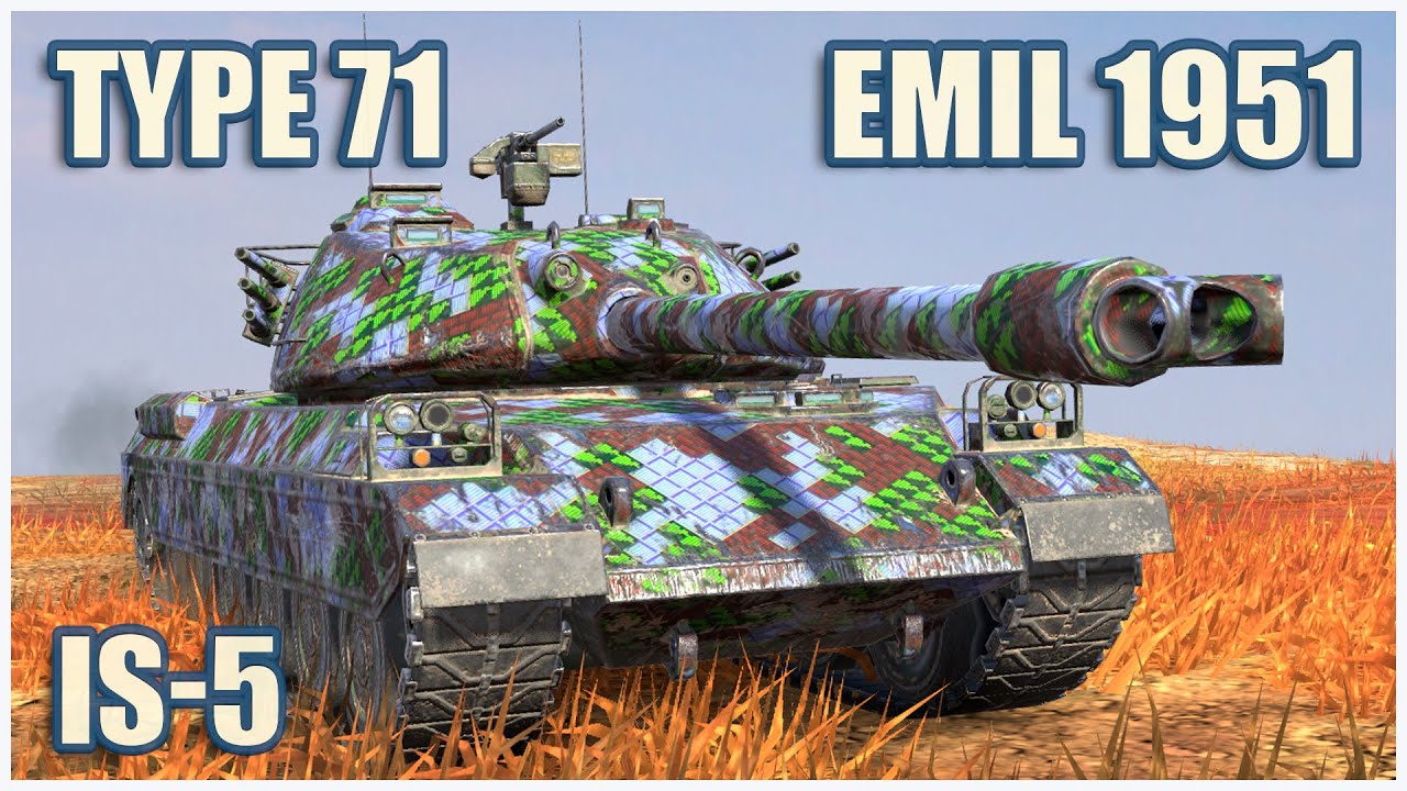 Type 71, EMIL 1951 & ИС-5 • WoT Blitz Gameplay