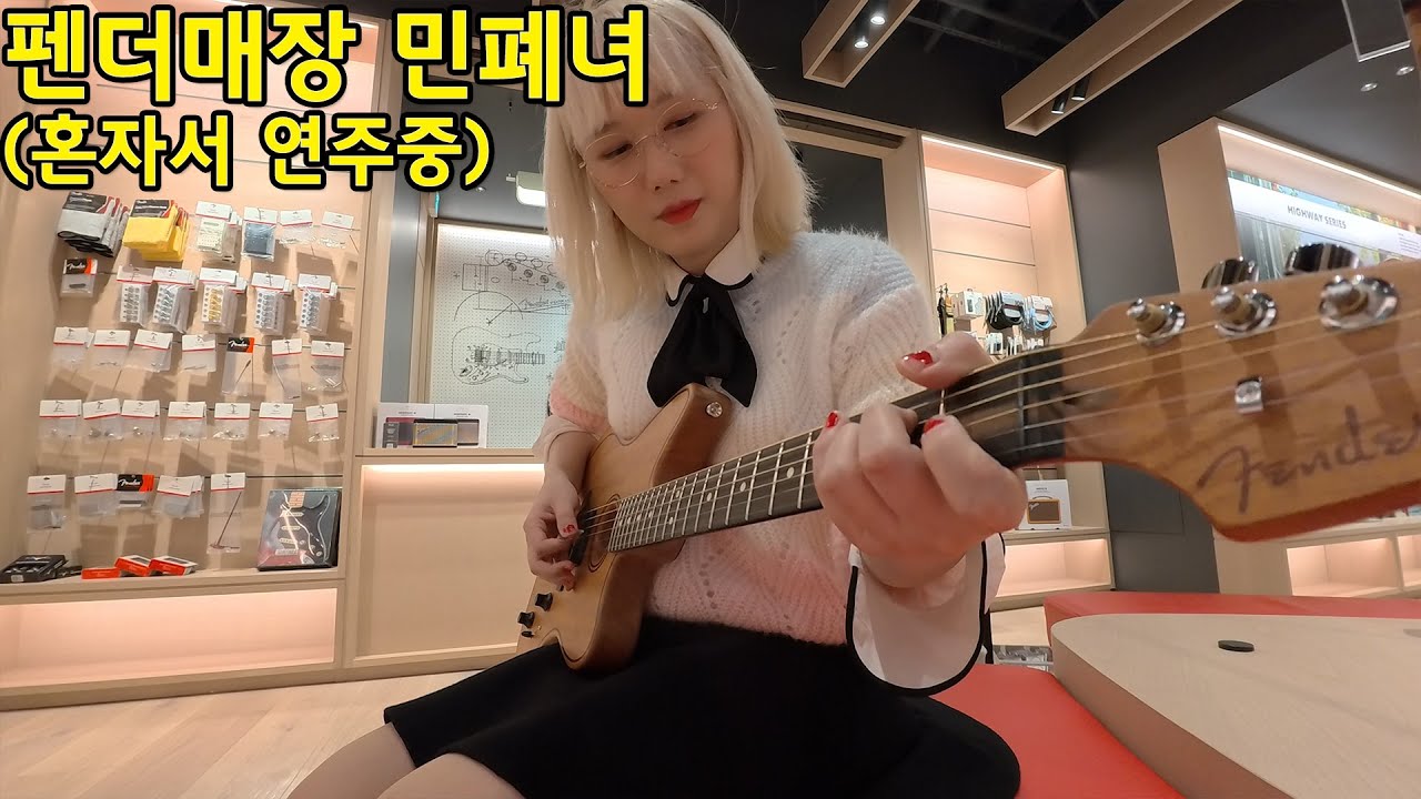 아시아 유일의 펜더 기타매장 방문 해봤습니다(일본 도쿄 하라주쿠 Fender 플래그쉽 스토어)