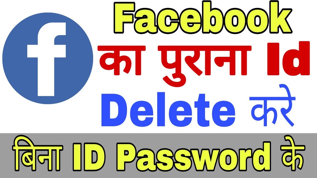 Facebook Ki Purani Id Kaise Delete Kare ! Fb account kaise delete kare | Tech Raghav