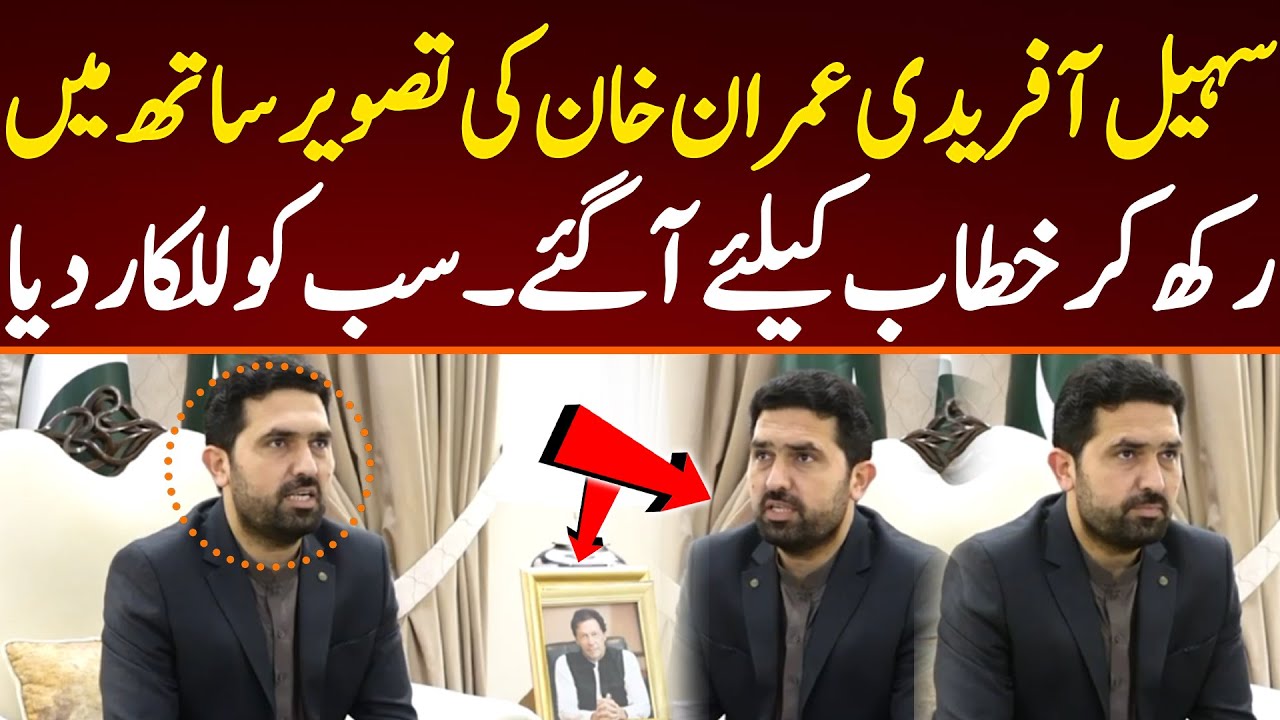 وزیر اعلیٰ اچانک سے خطاب کرنے آ گئے۔ بڑے اعلنات کر دیئے سب کو للکار کر رکھ دیا۔