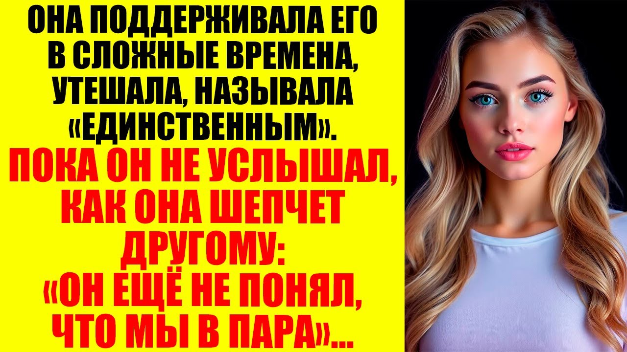 Она улыбалась родителям, говорила, что всё хорошо, что «муж — золото. А потом сдала его...