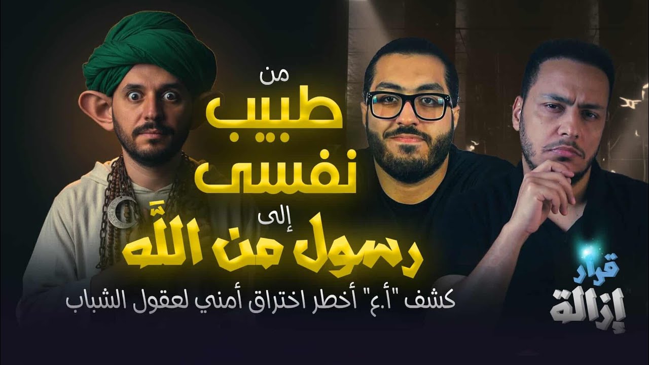 من 