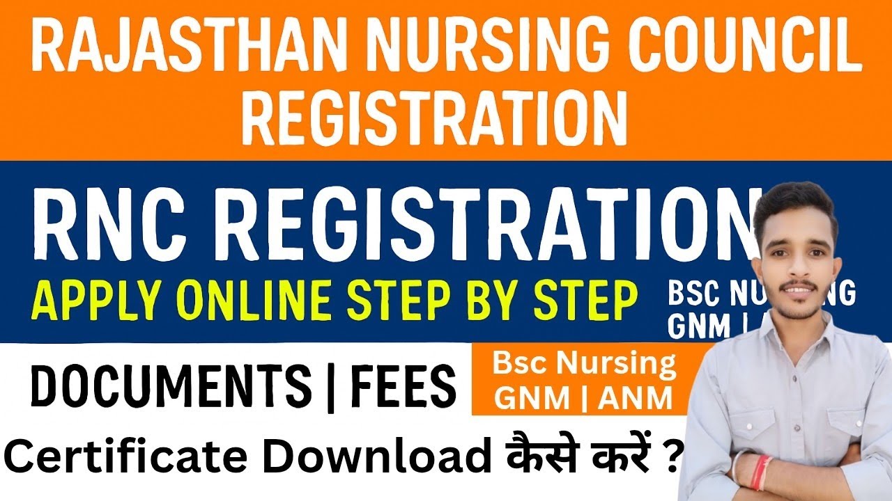 Rajasthan Nursing Council Registration Process | rnc registration process | RNC Registration apply |