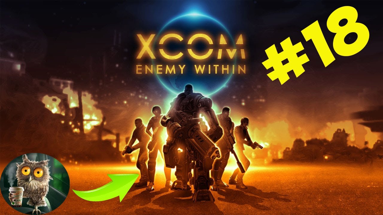 XCOM: Enemy Within Похищение, шикарный трипл шот, Я згорел и чуть всех не похоронил. №18
