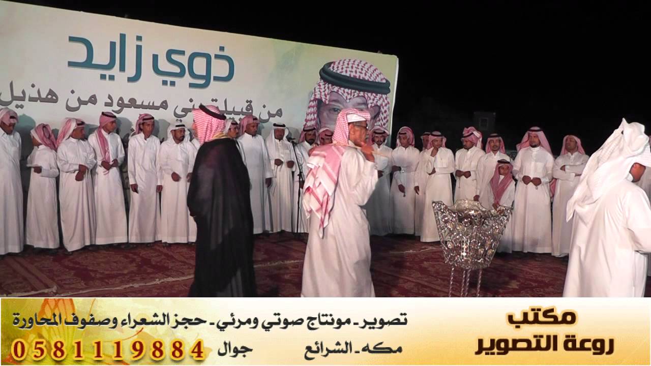 حداية ذوي دخيل من بني مسعود  في حفل معايدة ذوي زايد من بني مسعود 1434هـ
