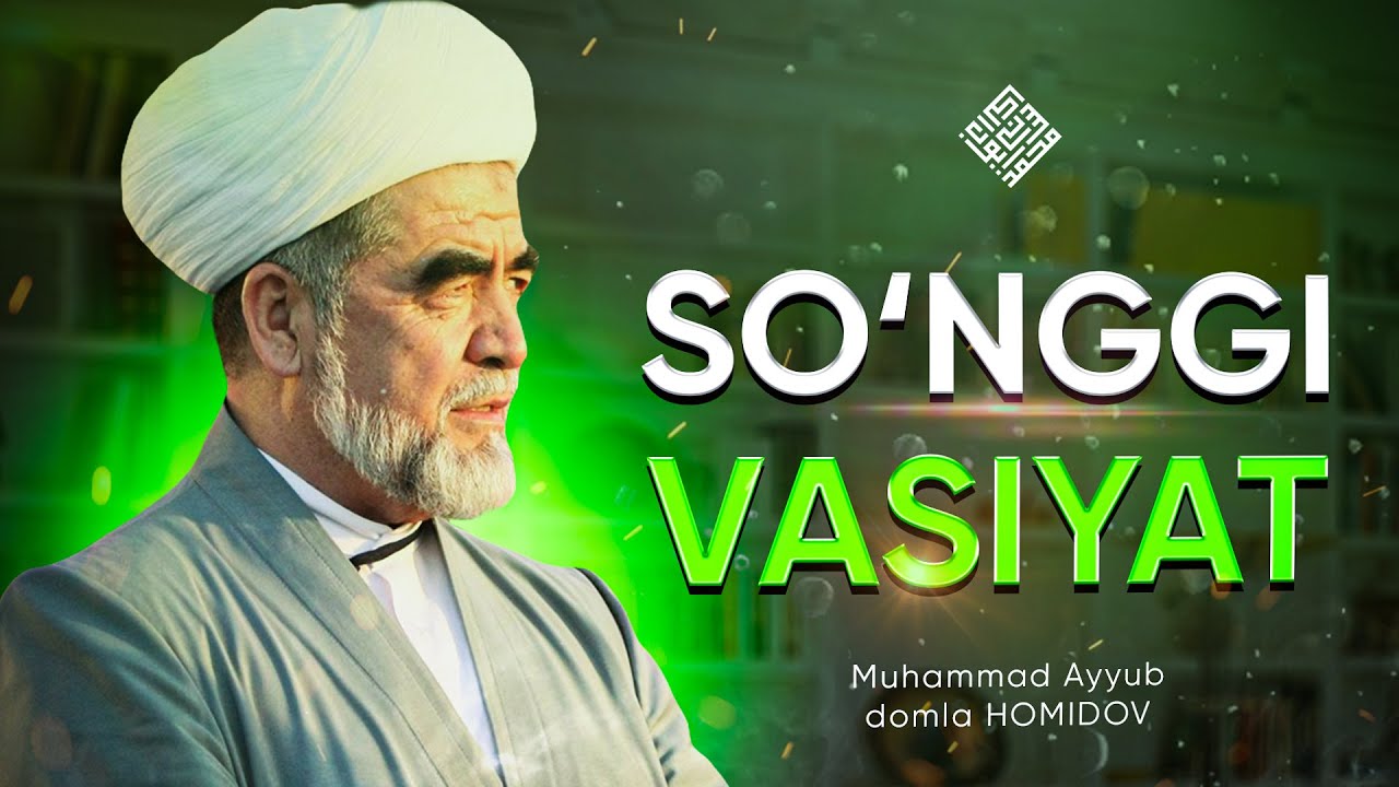 SO'NGGI VASIYAT | SHAYX HAZRATLARINING SO'NGGI VASIYATLARI | HAZRATNI XOTIRLAB