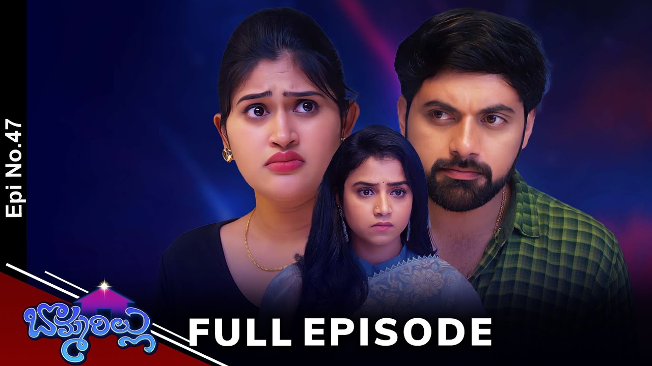 Bommarillu | 27th December 2024 | Full Episode No 47 | ETV Telugu