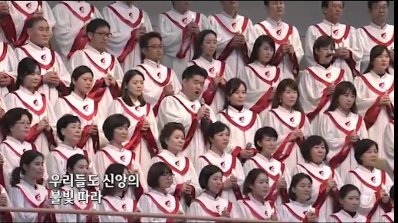 사랑의교회 시온 찬양대_오 거룩한 밤