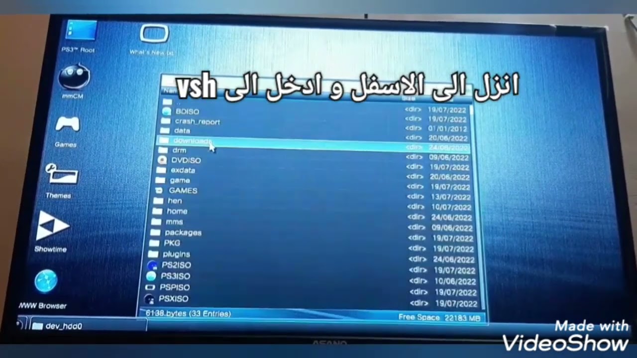 حل مشكلة توقف التحميل عند 99% في بلايستيشن 3 ps3
