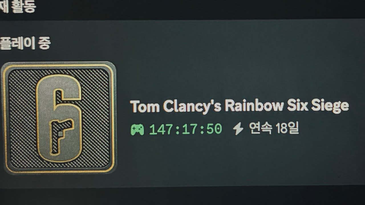 플탐 150시간 뉴비의 교전