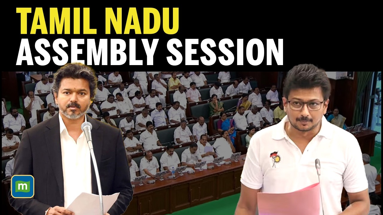 LIVE: Tamil Nadu Assembly Session | Mekedatu dam and Cauvery water issue | CM Vijay vs DMK |BJP |TVK