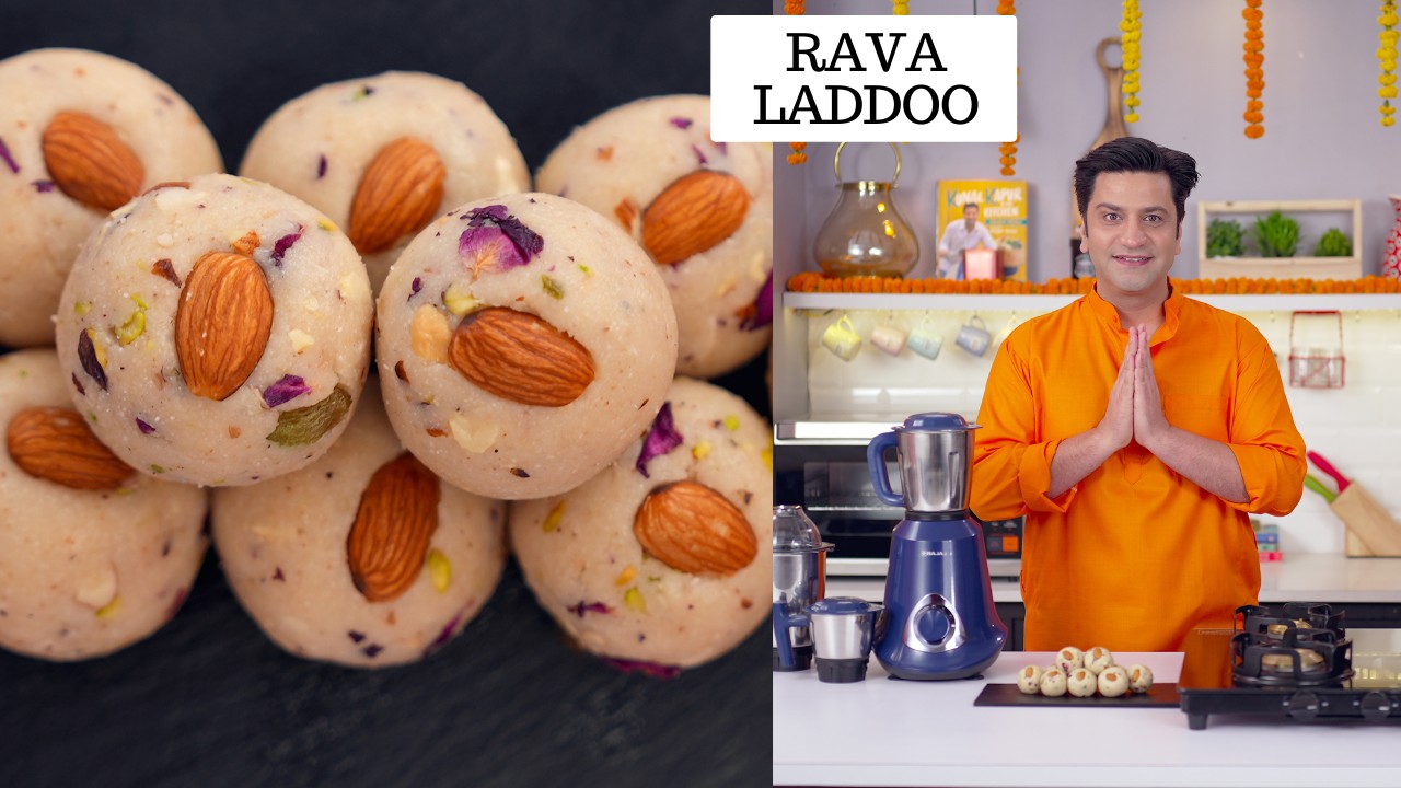 10 मिनट में तैयार करो ये सूजी के लड्डू | 4 Ingredient Rava Laddu | Kunal Kapur Festive Ladoo Recipe