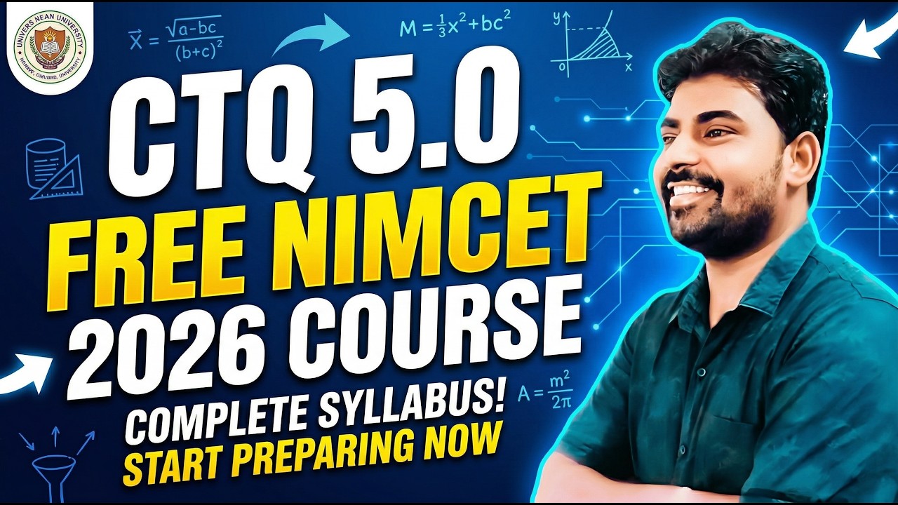 Практически бесплатный курс подготовки к NIMCET 2026 | Полная стратегия подготовки | Руководство ...