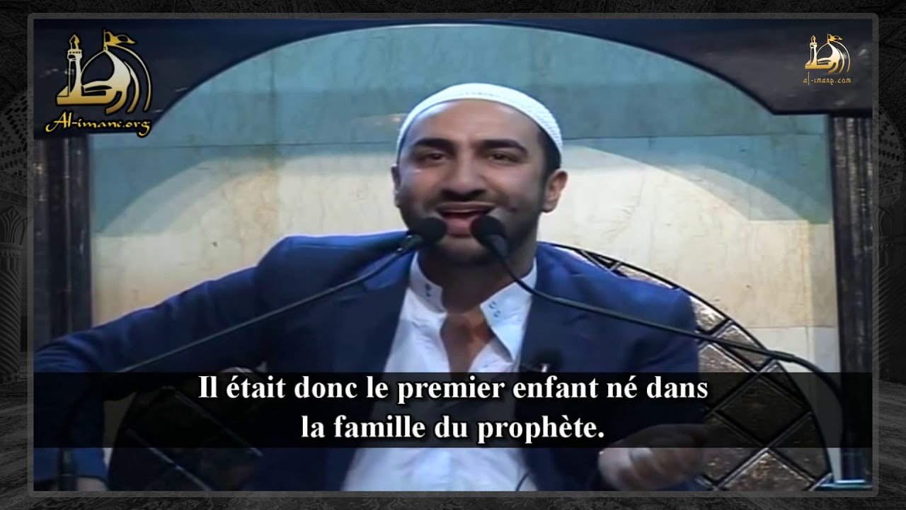 La Biographie de l'Imam Hassan Ibnou 'Ali (as)