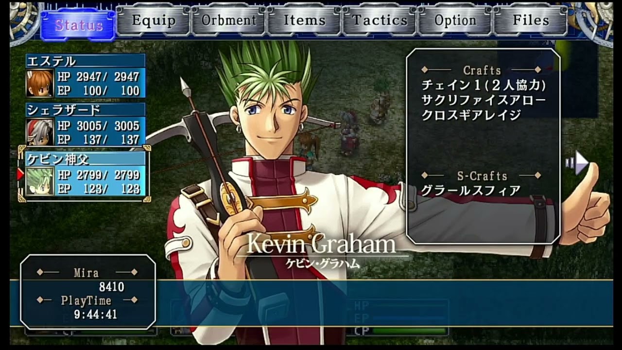 【空の軌跡 SC】#8 ケビン神父参戦とルーアン地方のサブクエ消化　※ネタバレ注意