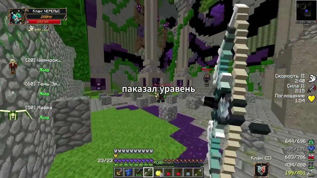 Если б толик был султан.... WarMine NOVICE LITE