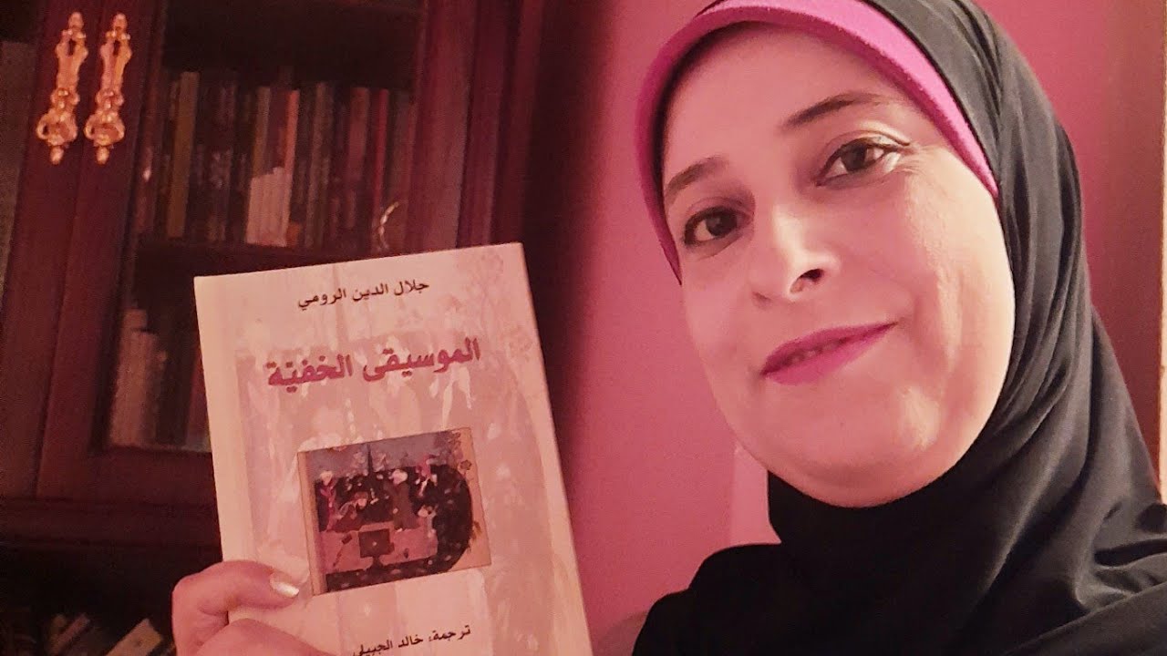 مراجعة كتاب 