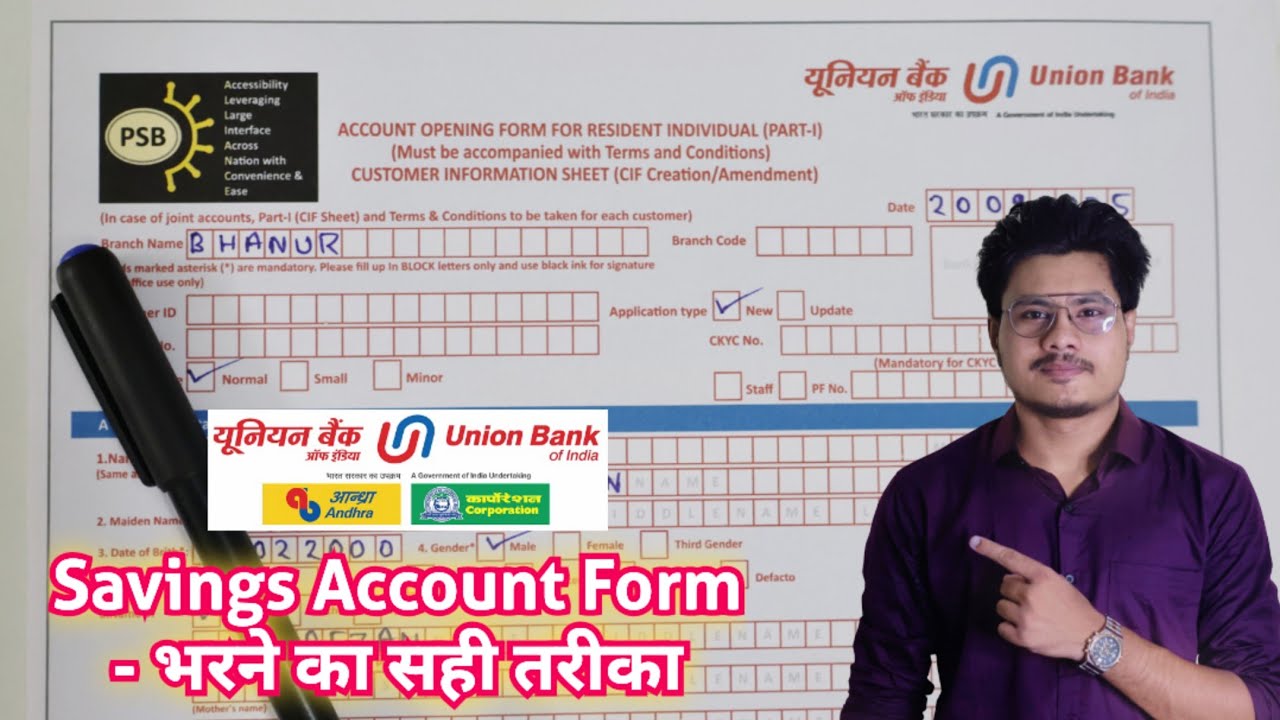 Union Bank Of India Savings Account Form Fill Up 2025 | Union Bank Savings Account Form 