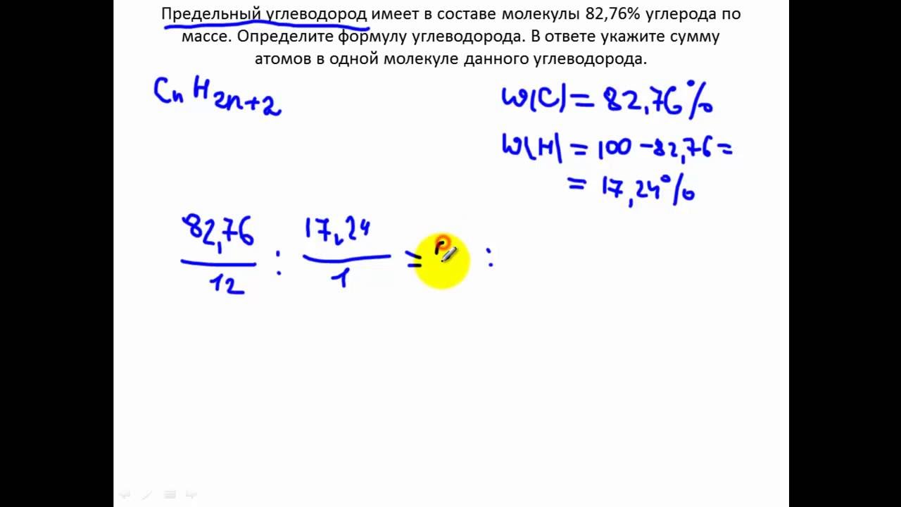 Задачи по химии. Алканы. Вывод формул