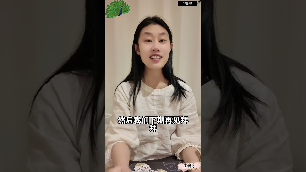 情感塔罗-Ex对于这份感情的执着和意难平？