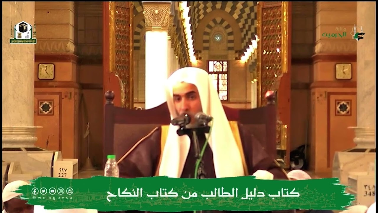 معنى قول الفقهاء 