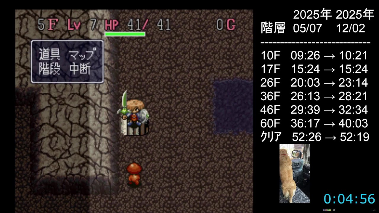 【フェイRTA】こそれん