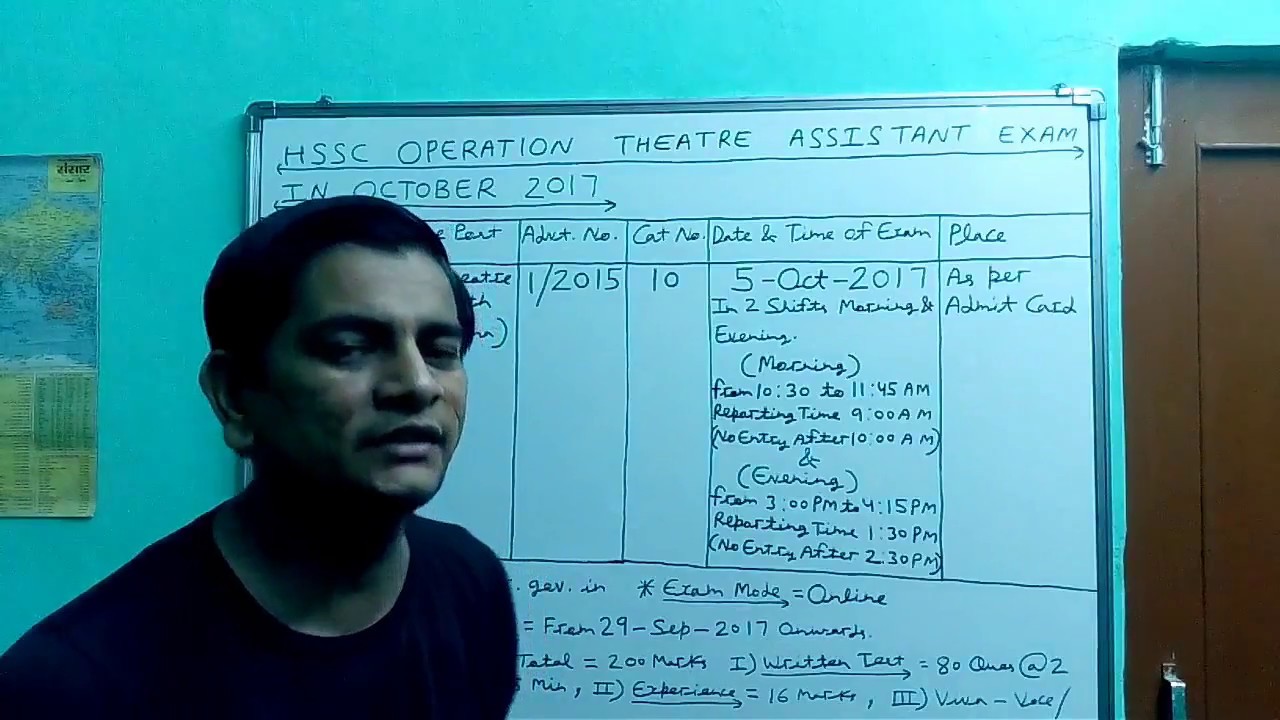 HSSC Operation Theatre Assistant Exam in Oct 2017
