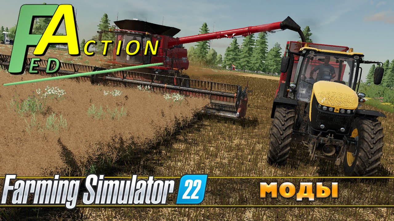 МОДЫ ДЛЯ FARMING SIMULATOR 22, NF MARSCH