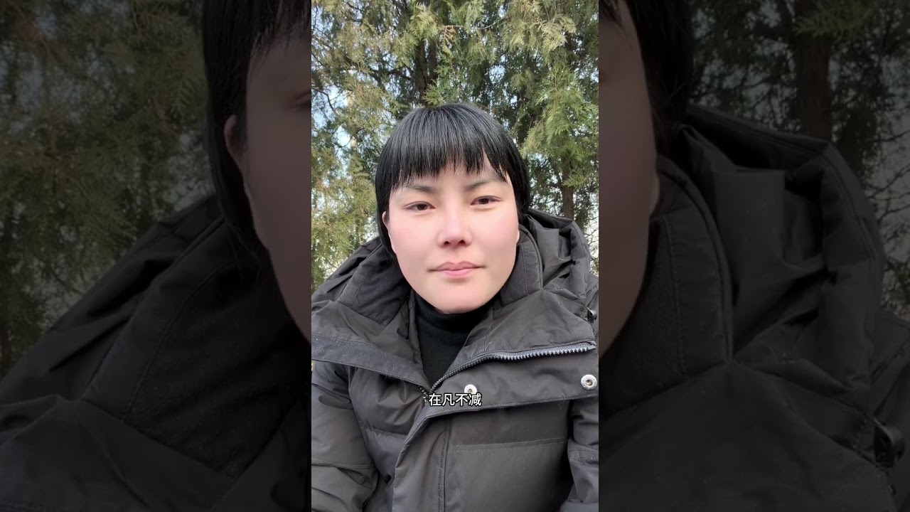 扔掉知自然行