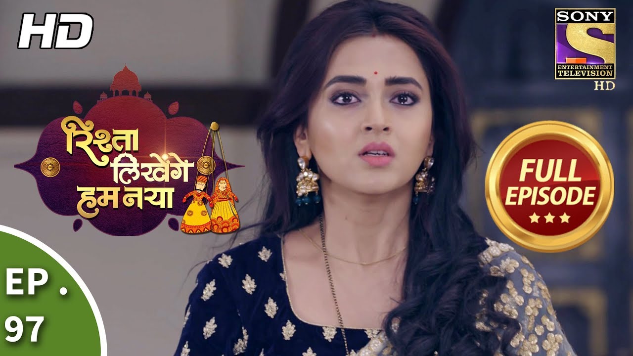 Rishta Likhenge Hum Naya - Ep 97 -  Full Episode - 21st  March, 2018