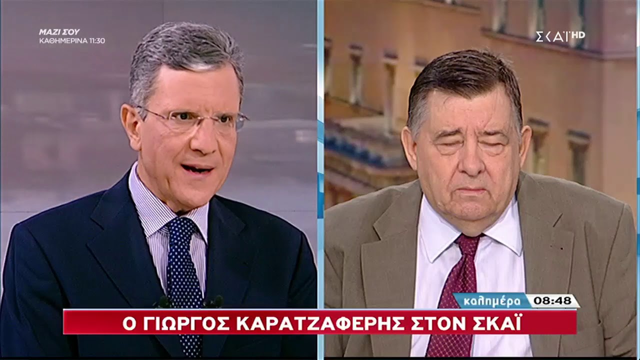 Καλημέρα | Ο Γιώργος Καρατζαφέρης στον ΣΚΑΪ | 29/09/2018