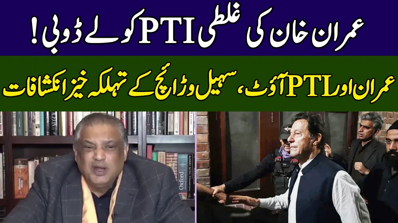 PTI's END | Sohail Warraich's Shocking Revelations | Ground Zero | 365 News | EE2W