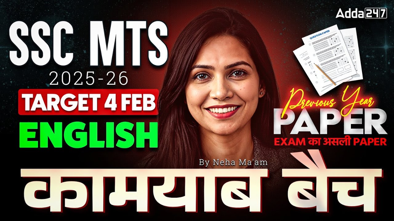 SSC MTS English 2026 | SSC MTS English Classes 2025-26 | SSC MTS 2026 English By Neha Ma'am