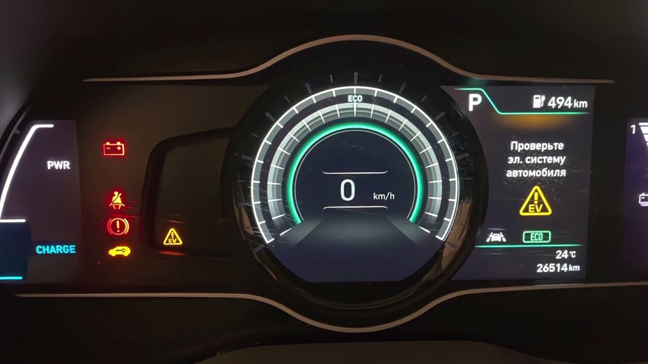 Проблема с Hyundai Kona Electric