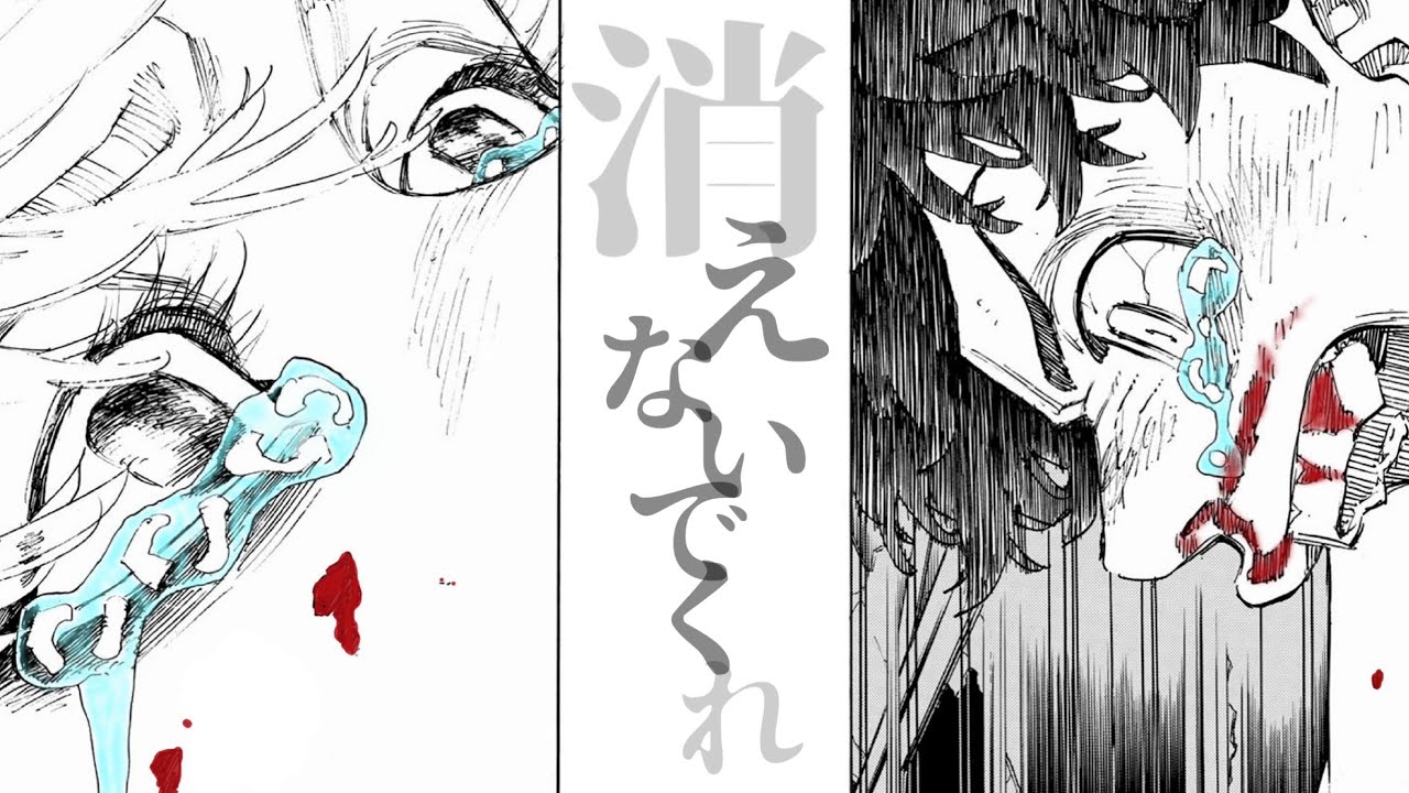 【MAD】東京卍リベンジャーズ×ポラリス【212話までネタバレ注意】