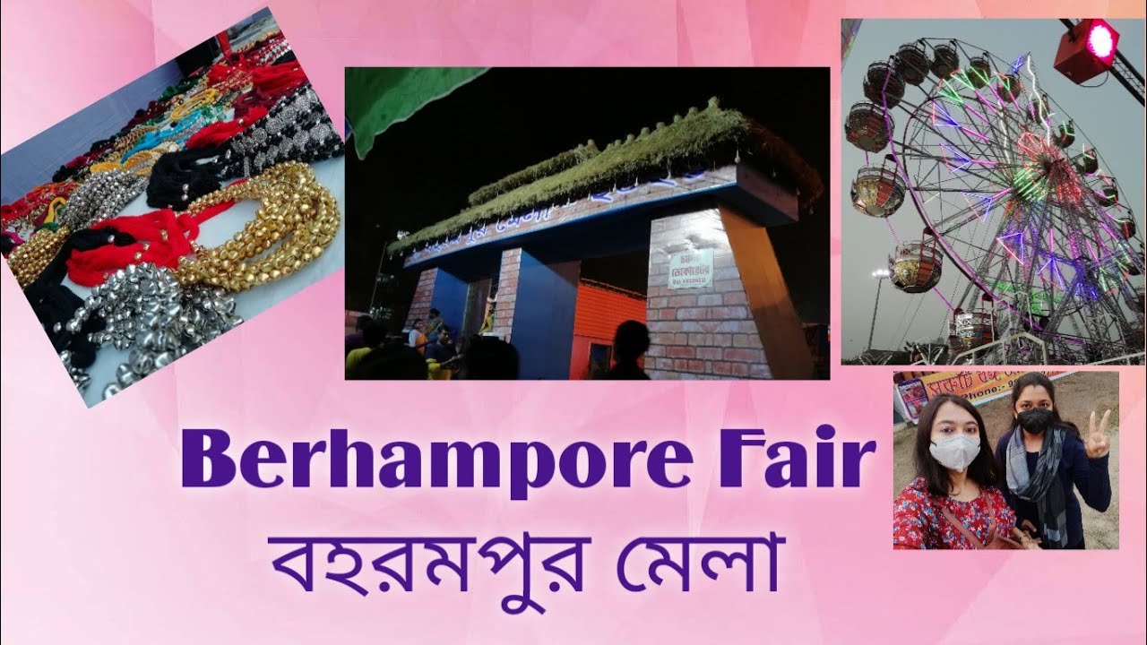 Berhampore Fair / বহরমপুর মেলা / Biggest Fair of Murshidabad/ Fair 2021#Banglavlog #foodographergirl