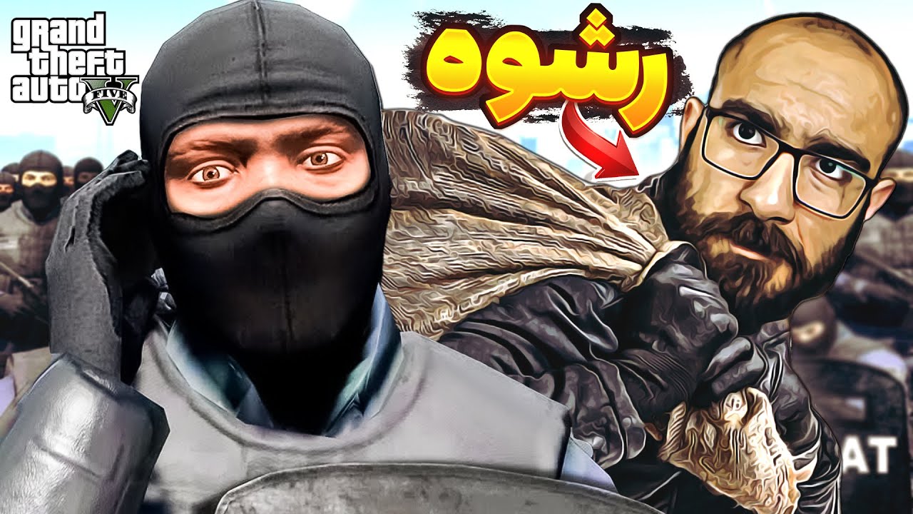 GTA V 🔺 حقیقت های عجیب در بازی #جی_تی_ای